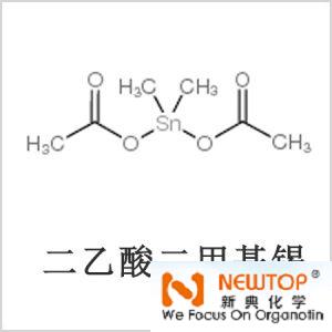 二乙酸二甲基錫